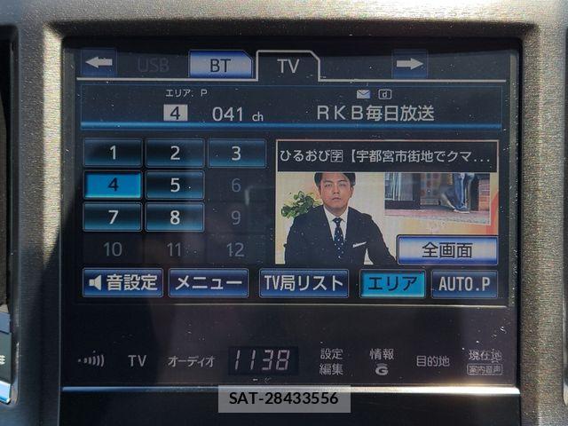 Toyota CROWN SEDAN 2014-05 7391721-17