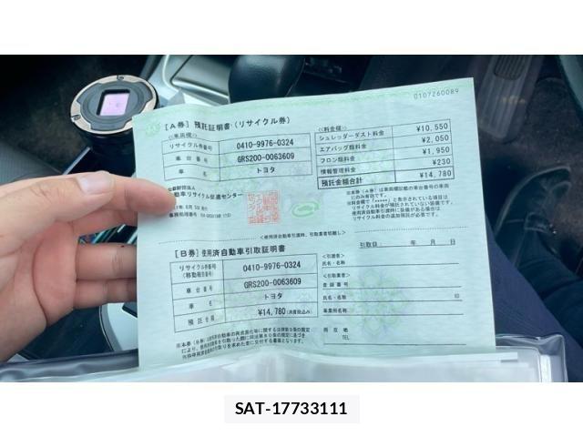 Toyota CROWN SEDAN 2011-08 7453656-21