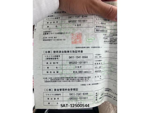 Toyota CROWN SEDAN 2012-07 7615798-26