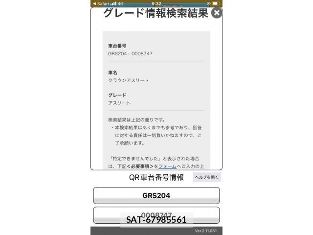 Toyota CROWN SEDAN 2008-07 7961034-26