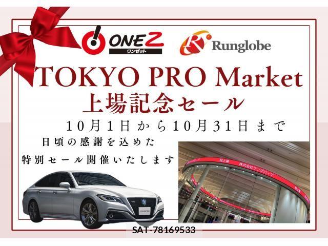 Toyota CROWN SEDAN 2017-12 8129499-1
