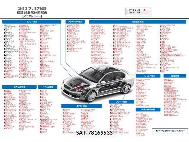 Toyota CROWN SEDAN 2017-12 8129499-21