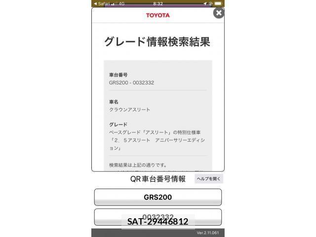 Toyota CROWN SEDAN 2009-10 8229383-18