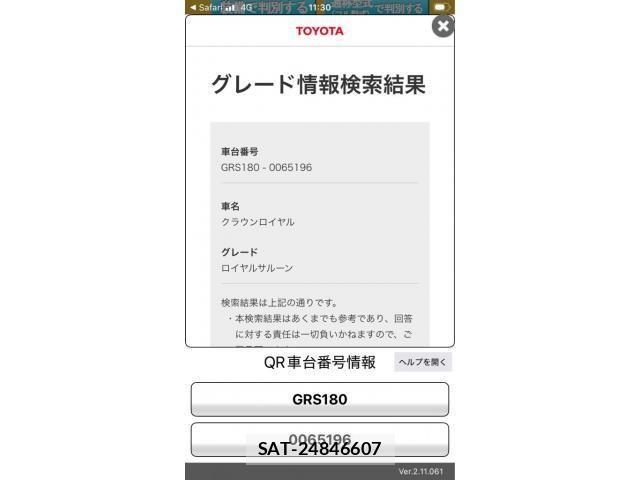 Toyota CROWN SEDAN 2007-04 8229403-24