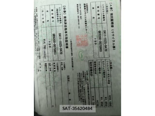 Toyota CROWN SEDAN 2012-03 8244909-24