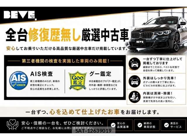 Toyota CROWN SEDAN 2011-09 8244911-1