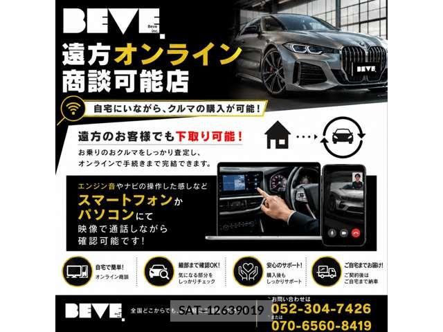 Toyota CROWN SEDAN 2011-09 8244911-2