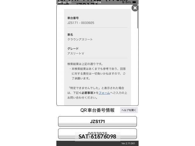 sat car