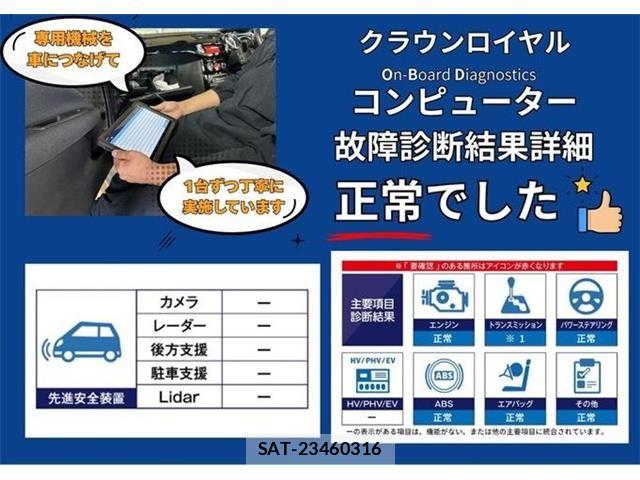 Toyota CROWN SEDAN 2015-12 8313877-1