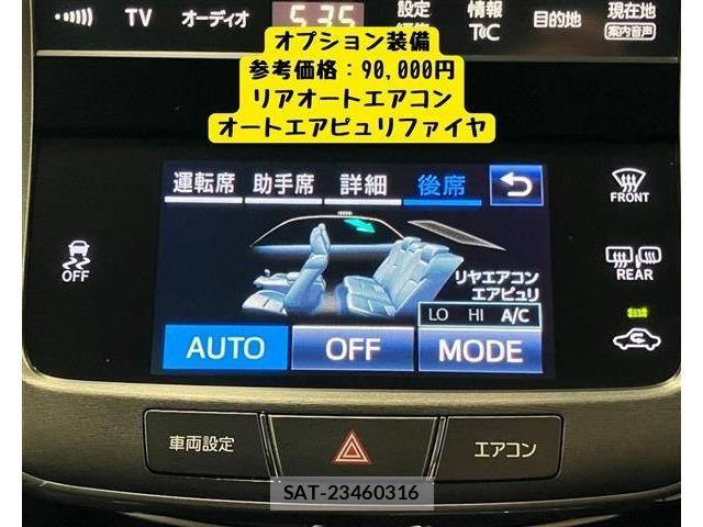 Toyota CROWN SEDAN 2015-12 8313877-3