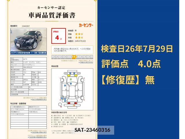 Toyota CROWN SEDAN 2015-12 8313877-4