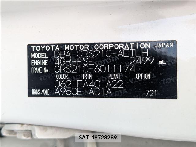 Toyota CROWN SEDAN 2014-01 8335348-9