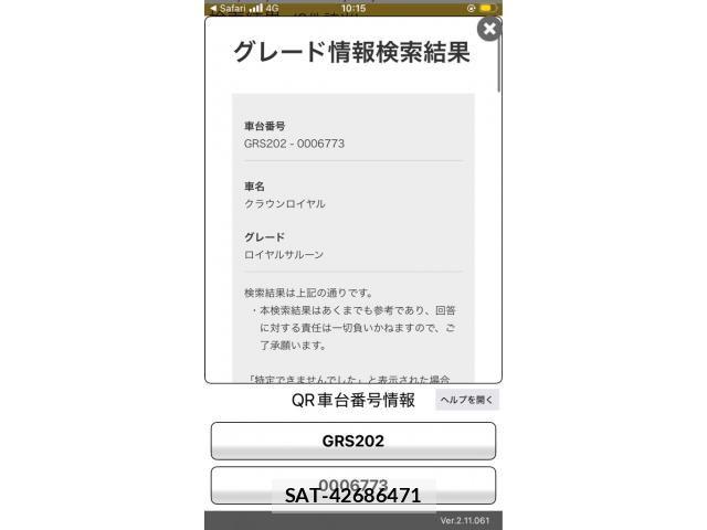 Toyota CROWN SEDAN 2008-04 8354217-25