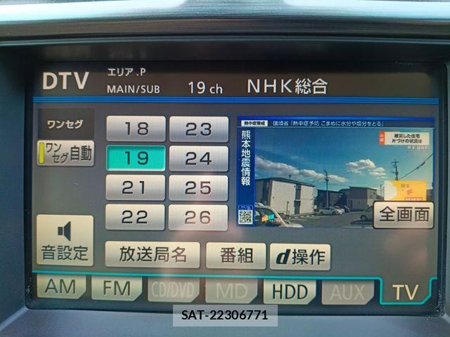 Toyota CROWN SEDAN 2008-04 8354214-19