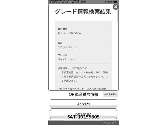 sat car