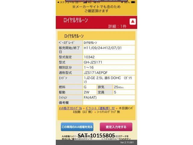 Toyota CROWN SEDAN 2000-04 8365277-1