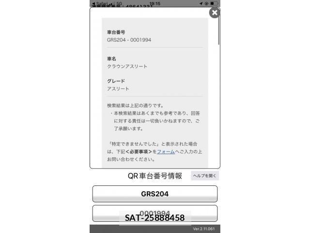 Toyota CROWN SEDAN 2008-03 8365278-0