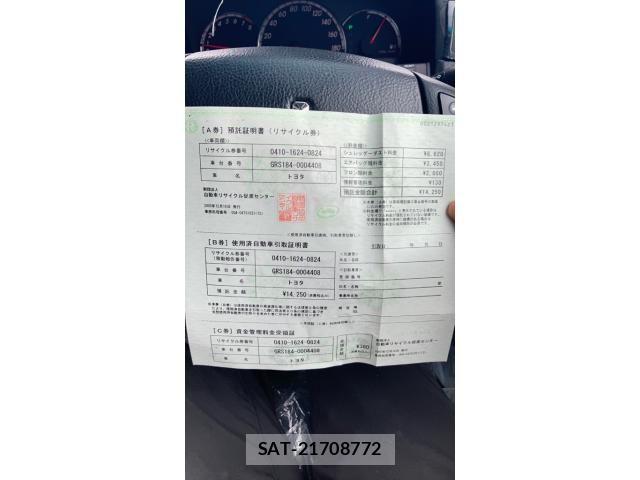 Toyota CROWN SEDAN 2005-12 8438025-27