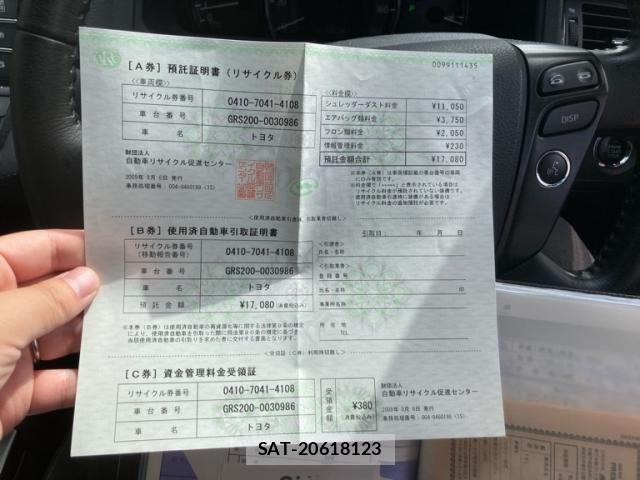 Toyota CROWN SEDAN 2009-08 8485203-23