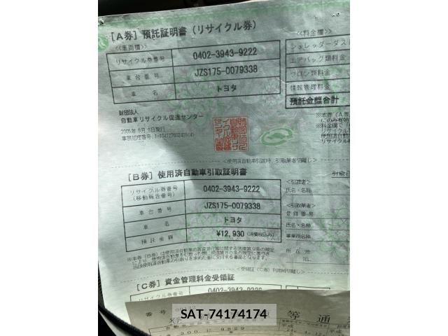 Toyota CROWN SEDAN 2002-09 8658548-23