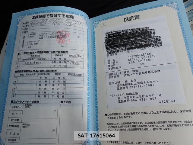 Toyota CROWN SEDAN 2010-09 8779842-27