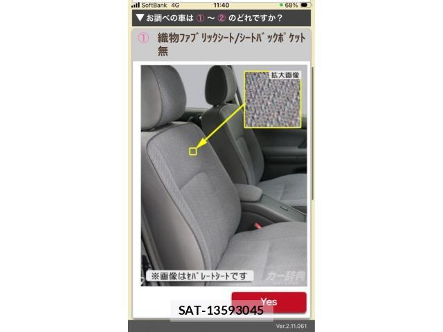 Toyota CROWN SEDAN 2002-06 8848566-23