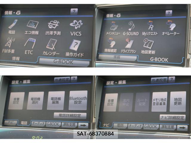 Toyota CROWN SEDAN 2008-04 8870694-27