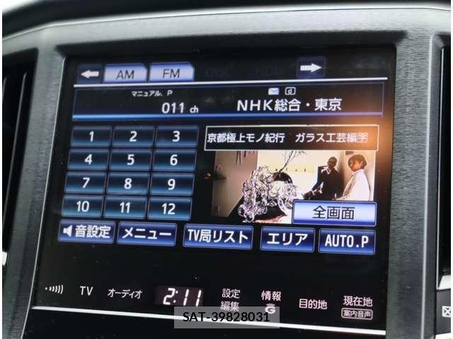 Toyota CROWN SEDAN 2013-05 8879225-7