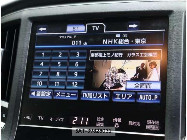 Toyota CROWN SEDAN 2013-05 8879225-8
