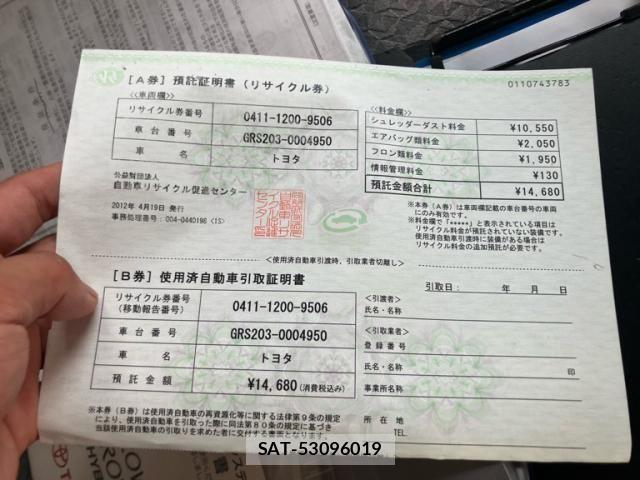 Toyota CROWN SEDAN 2012-04 7250271-22