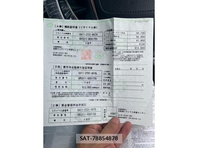 Toyota CROWN SEDAN 2013-03 7357288-26