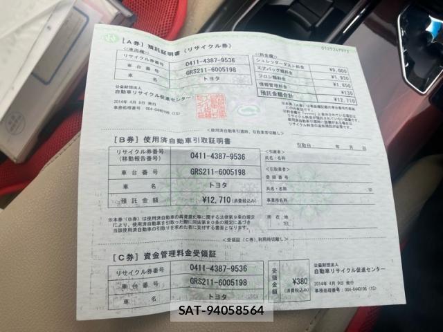 Toyota CROWN SEDAN 2014-04 8098656-24