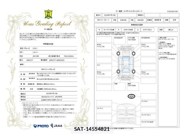Toyota CROWN SEDAN 2013-09 8207019-3