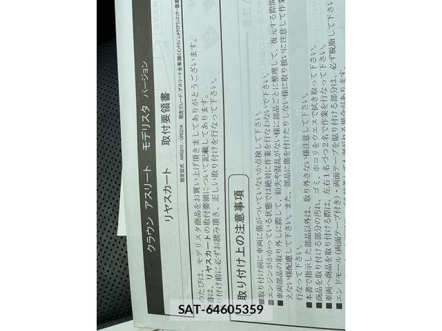 Toyota CROWN SEDAN 2013-05 8207020-6