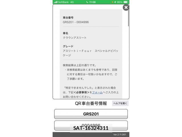 Toyota CROWN SEDAN 2010-05 8335353-24