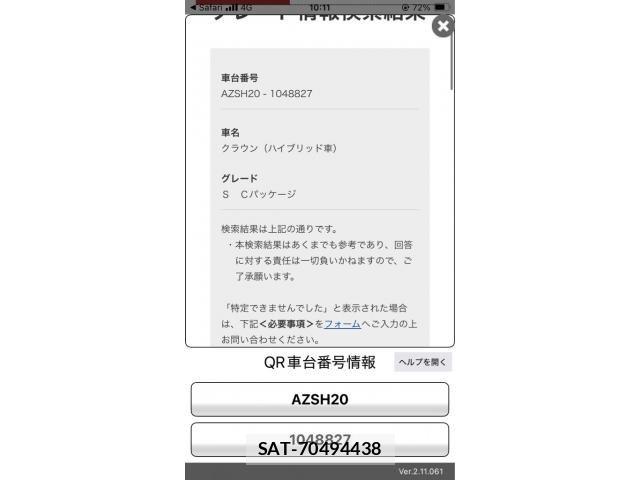 Toyota CROWN SEDAN 2019-09 6611242-20