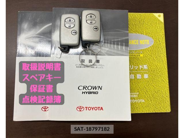 Toyota CROWN SEDAN 2012-11 6675503-29