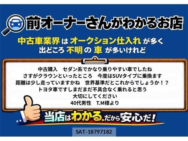 Toyota CROWN SEDAN 2012-11 6675503-3