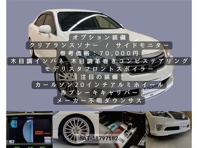 Toyota CROWN SEDAN 2012-11 6675503-4