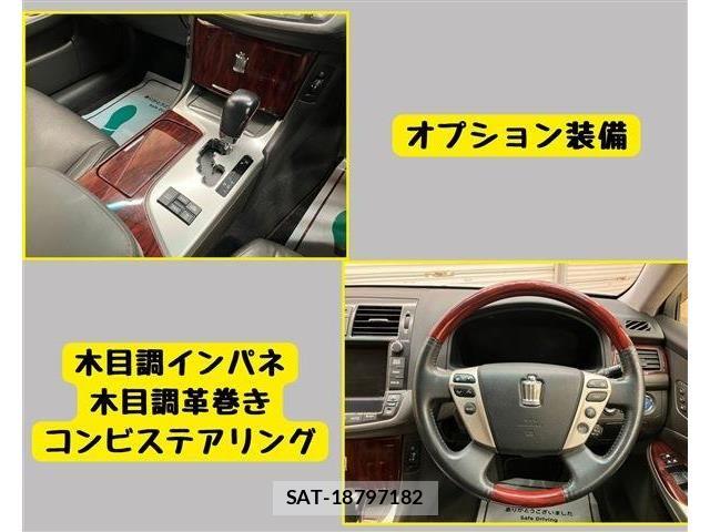 Toyota CROWN SEDAN 2012-11 6675503-6