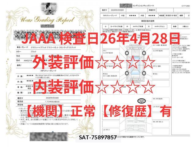 Toyota CROWN SEDAN 2018-03 6675489-9