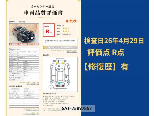Toyota CROWN SEDAN 2018-03 6675489-8