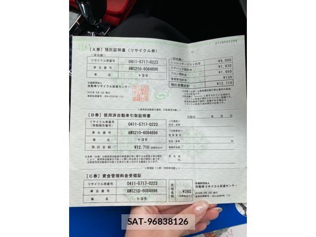 Toyota CROWN SEDAN 2015-04 6903728-23