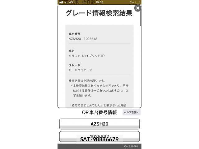 Toyota CROWN SEDAN 2018-11 6903712-29