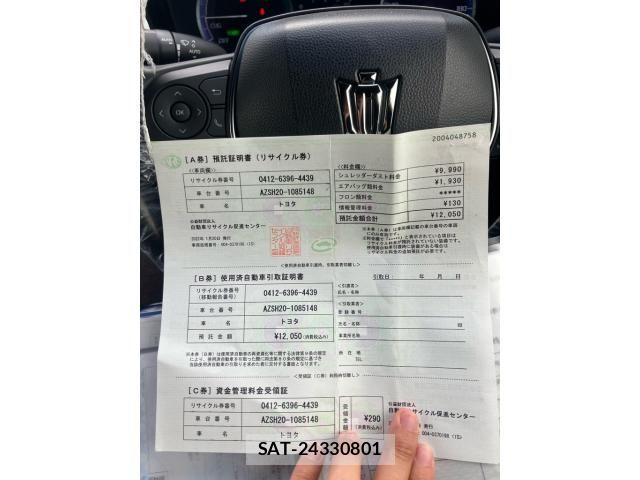 Toyota CROWN SEDAN 2022-01 7020257-28