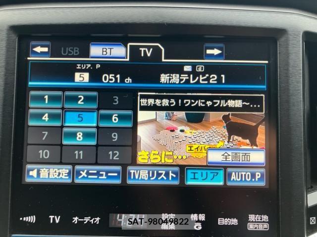Toyota CROWN SEDAN 2014-05 7216631-21