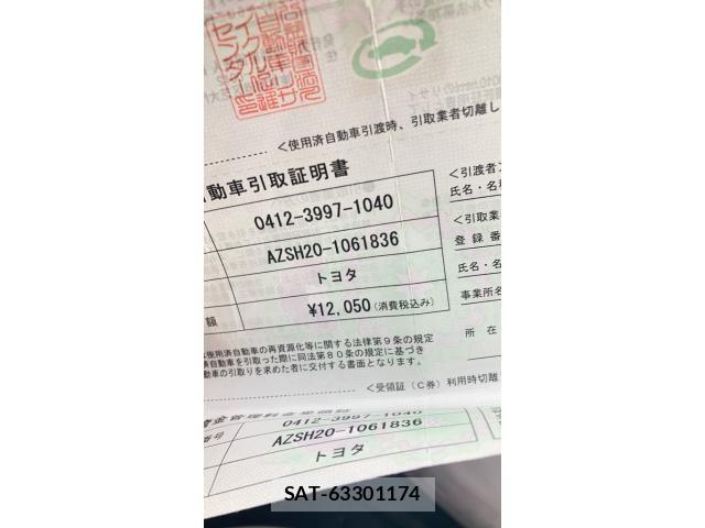 Toyota CROWN SEDAN 2020-06 7357302-6