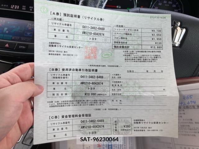 Toyota CROWN SEDAN 2013-09 7453693-25