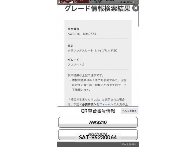 Toyota CROWN SEDAN 2013-09 7453693-26