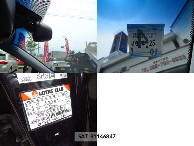 Toyota CROWN SEDAN 2013-04 7453682-29
